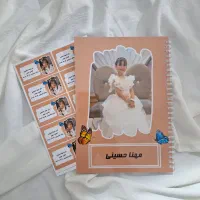 چاپ دفتر نقاشی و مشق با عکس دلخواه شما