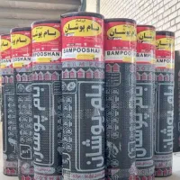 ایزوگام بام پوشان