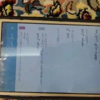 سامسونگ j5رم16|موبایل|زنجان, |دیوار