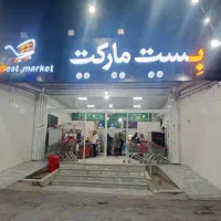 نیرو خانم فروشگاه مواد غذایی بست مارکت مهریز