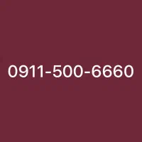0911-500-6660