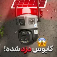 4چشم بدون محدودیت / با گارانتی طلایی|حراج|ایرانشهر, |دیوار