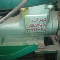 دستگاه ابلیمو گیری