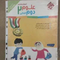 کتابها نوپیش دبستانی تادوم مبتکران بانازلترین قیمت|کتاب و مجله آموزشی|اصفهان, آبشار|دیوار