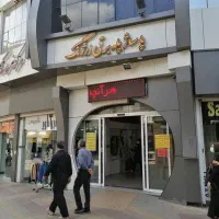 فروش-مغازه-در-طبقه-کوچه-برق-طبقه-همکف-پاساژ-ارژنگ