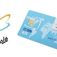 همراه اول کد یک تبریز - ۲۸۸۳ ۱۱۴ ۰۹۱۴