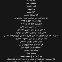 واگذاری کامل تجهیزات کافه رستوران و بیلیارد|کافی‌شاپ و رستوران|ساری, |دیوار