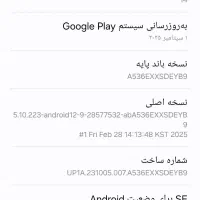 گوشی سامسونگA53   جی فایو