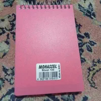 یادداشت