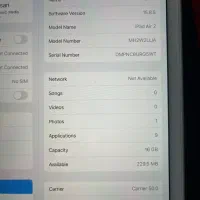 آیپد|تبلت|قائمشهر, |دیوار