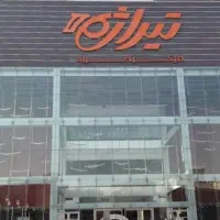 استخدام نیرو خانم و آقا
