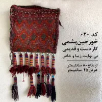 دست بافته های قدیمی و عتیقه