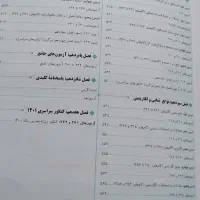 جامع ریاضیات کنکور تجربی موج آزمون|کتاب و مجله آموزشی|تهران, مطهری|دیوار
