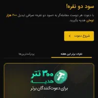 طلا رایگان