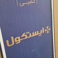 یخچال فریزر ۱۳ فوت کمبی برند ایستکول