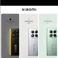 گوشی پکو X7