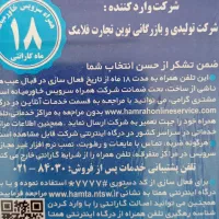 آیفون ۱۶نرمال ۱۲۸ آبی۱۸ ماه گارانتی پلمپ نات اکتیو|موبایل|دزفول, |دیوار