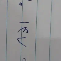 فروش خط ثابت ۳۳۰۱۴۷۹۷