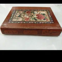 کتاب منتهی الامال