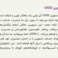 رشد و موفقیت در کسب و کار/جذب کارشناس فروش|استخدام بازاریابی و فروش|تهران, آسمان|دیوار
