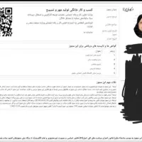 مجوزهای کسب و کار و مشاغل|سیم‌کارت|پاکدشت, پاکدشت (مامازند)|دیوار
