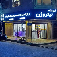 استخدام نیروی ماهر مسلط به نصب بازی در کنسول و pc