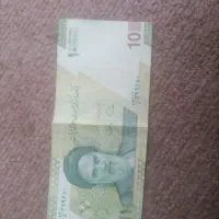 پول 10 هزار تومان قیمت 30 هزار تومان