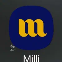 بایک ثبت نام ساده در میلی ۱۵۰تا۲۰۰تومن بزن تو جیب