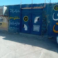 مغازه جهت مکانیکی یا زیرو بند سازی