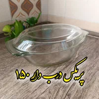 ظروف آشپزخانه|ظروف سرو و پذیرایی|زنجان, |دیوار