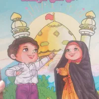 کتاب داستان|کتاب و مجله آموزشی|قم, شهر قائم|دیوار