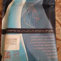 چادر مشکی