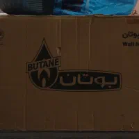 آبگرمکن.بوتان