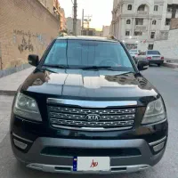 کیا موهاوی