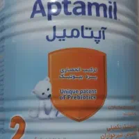 قوطی شیرخشک