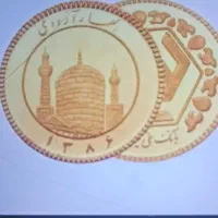 فروش نیم سکه