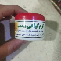 کرم گیاهی سفید کننده