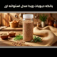 بانکه حبوبات