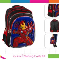 کوله پشتی