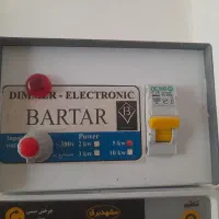 دیمر صنعتی