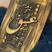 تابلو کار دست نو ۵۰*۷۰