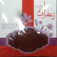 زعفرون قائنات