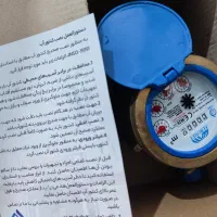 کنتور آب شهری