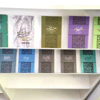 کتب استاد پناهیان، استاد عابدینی و آیت الله حائری