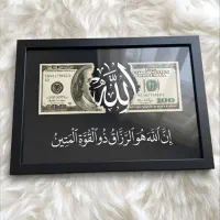 طراحی وچاپ قاب عکس فانتزی و مینیمال