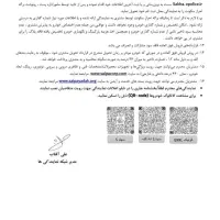 فروش حواله سهند S|خودرو سواری و وانت|اهواز, سپیدار|دیوار