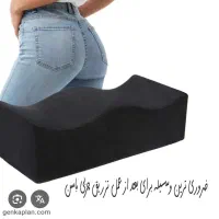 بالشت