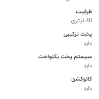 مایکروویو ارشیا|اجاق گاز و لوازم برقی پختوپز|لنگرود, |دیوار