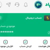 با هر ورود جایزه بگیرید