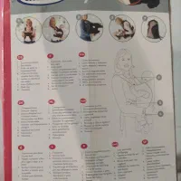 آغوش نوزادی|اسباب و اثاث بچه|کرمانشاه, |دیوار